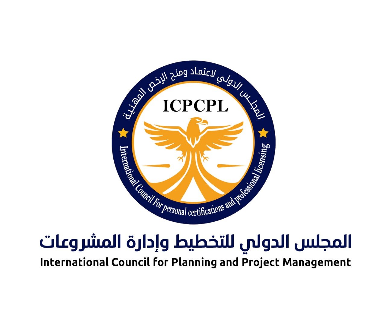 International Council for Planning and Project Management